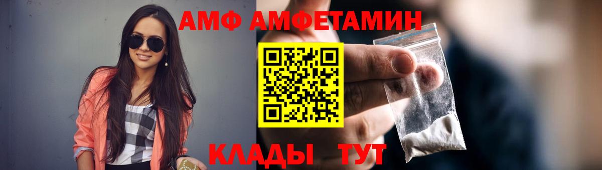 Amphetamine 98% Когалым