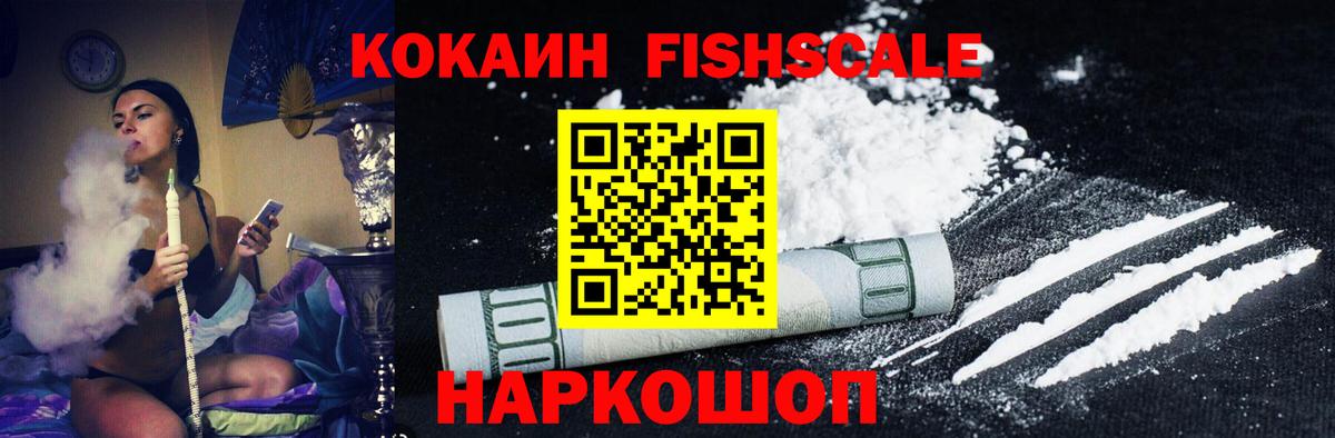 КОКАИН Columbia  Cocaine Перу  Когалым  Cocaine  Вход с VPN 