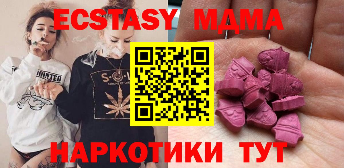 ЭКСТАЗИ louis Vuitton Когалым