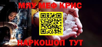 прущая мука Краснокаменск