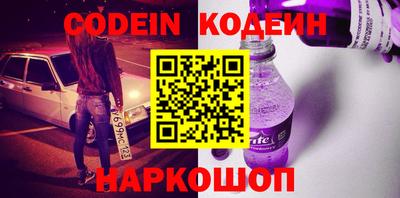 мефедрон VHQ Краснознаменск
