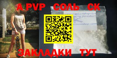 прущая мука Краснокаменск