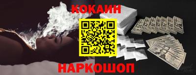 спиды Краснодар