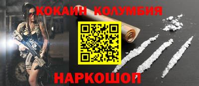 спиды Краснодар