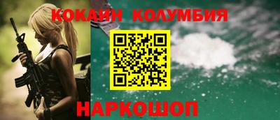 мефедрон VHQ Краснознаменск