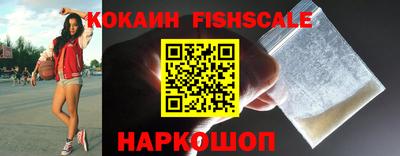 спиды Краснодар