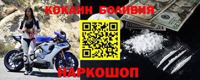 мефедрон VHQ Краснознаменск