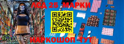 спиды Краснодар
