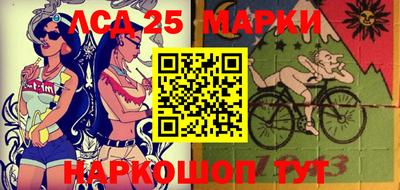 спиды Краснодар