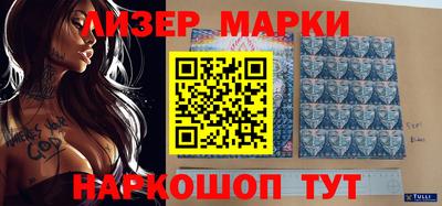 мефедрон VHQ Краснознаменск