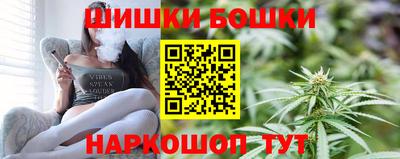 мефедрон VHQ Краснознаменск