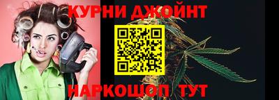 прущая мука Краснокаменск