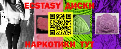 спиды Краснодар