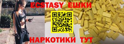 прущая мука Краснокаменск