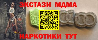прущая мука Краснокаменск