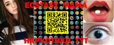 мефедрон VHQ Краснознаменск