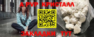 мефедрон VHQ Краснознаменск