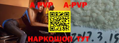 прущая мука Краснокаменск