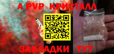 мефедрон VHQ Краснознаменск
