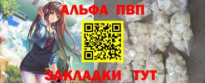 мефедрон VHQ Краснознаменск