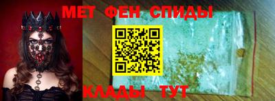 мефедрон VHQ Краснознаменск