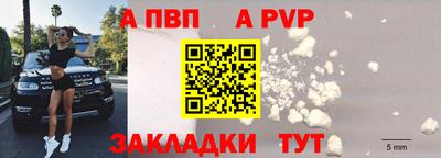 спиды Краснодар