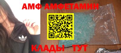 спиды Краснодар