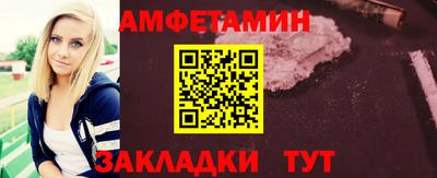 мефедрон VHQ Краснознаменск