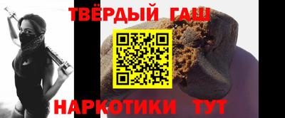 прущая мука Краснокаменск