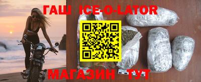 спиды Краснодар