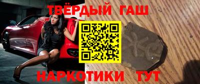 мефедрон VHQ Краснознаменск