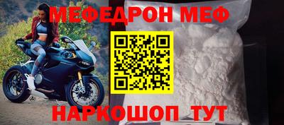 прущая мука Краснокаменск