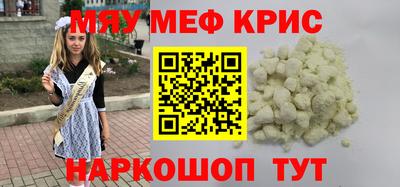 спиды Краснодар