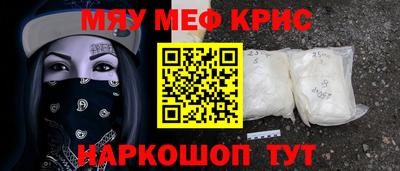 прущая мука Краснокаменск