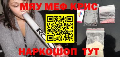 прущая мука Краснокаменск