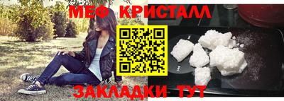 прущая мука Краснокаменск