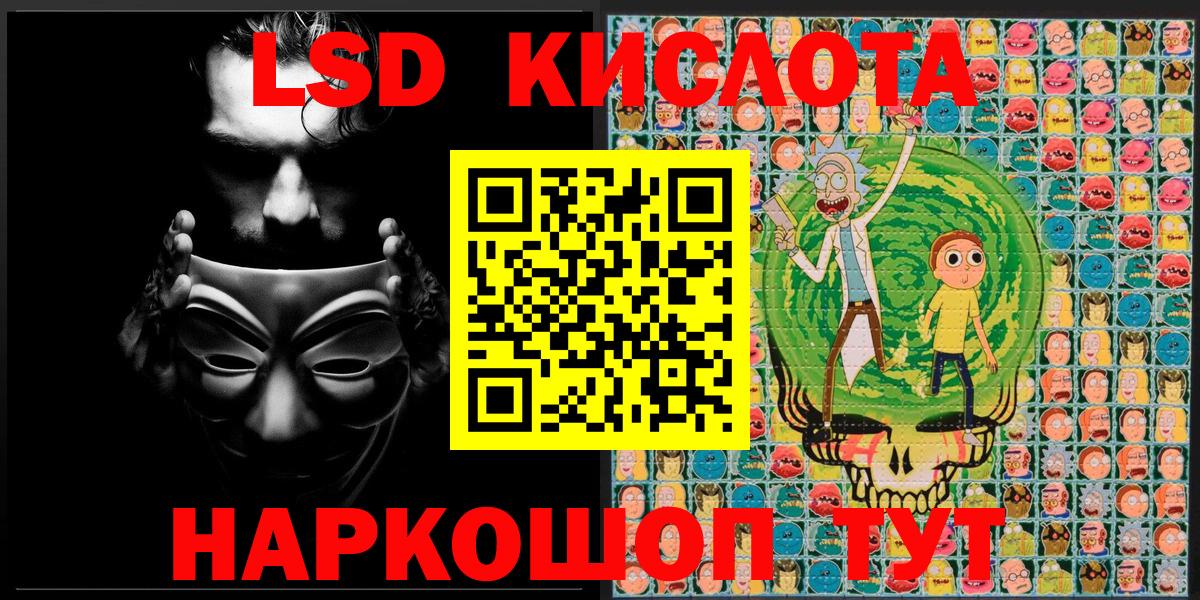 Марки N-bome 1,8мг Когалым