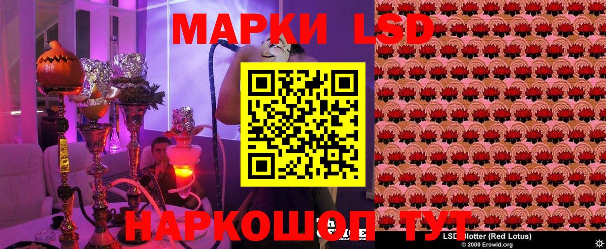 Наркотические марки 1,8мг  как найти наркотики  Вход с VPN  Когалым  Наркотические марки 1,8мг 