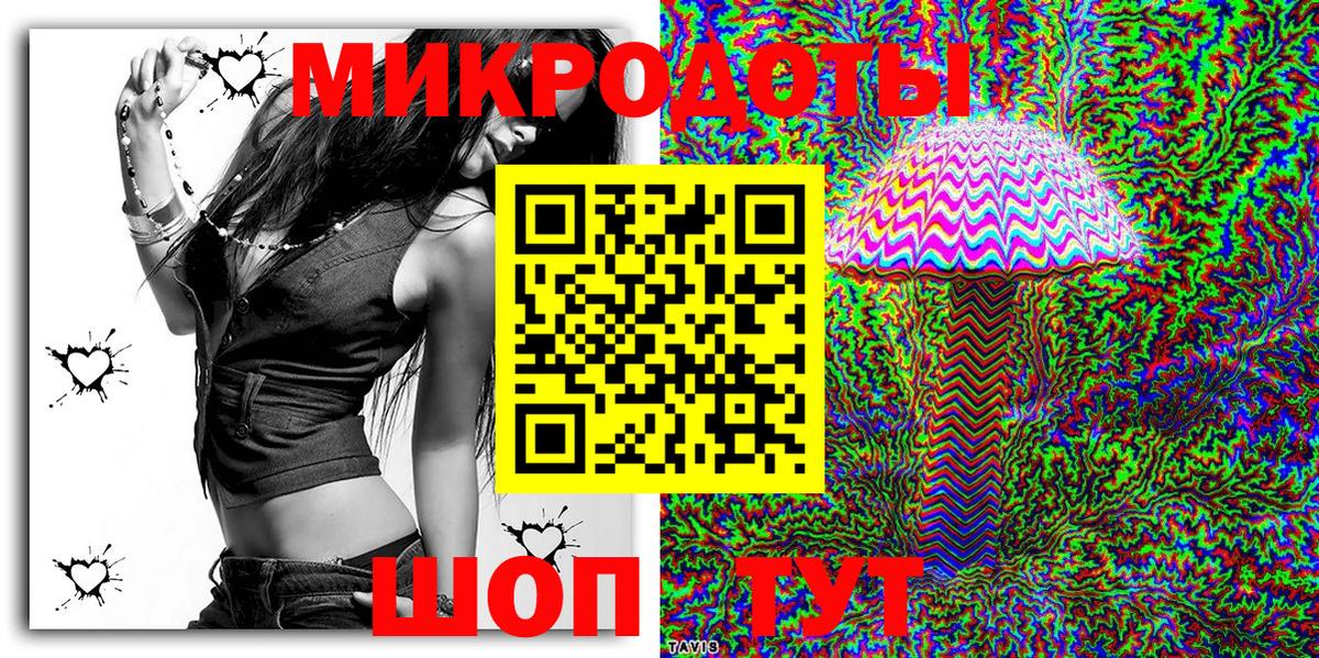 Галлюциногенные грибы мицелий Когалым