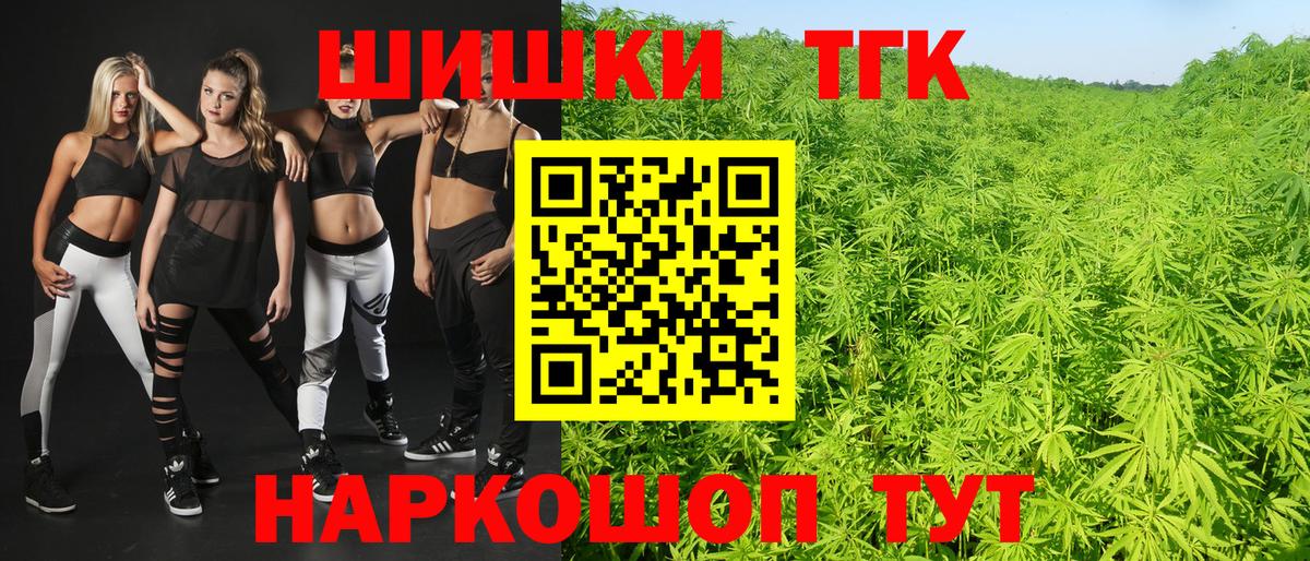 Бошки Шишки White Widow  Канабис OG Kush  Вход с VPN  Когалым 
