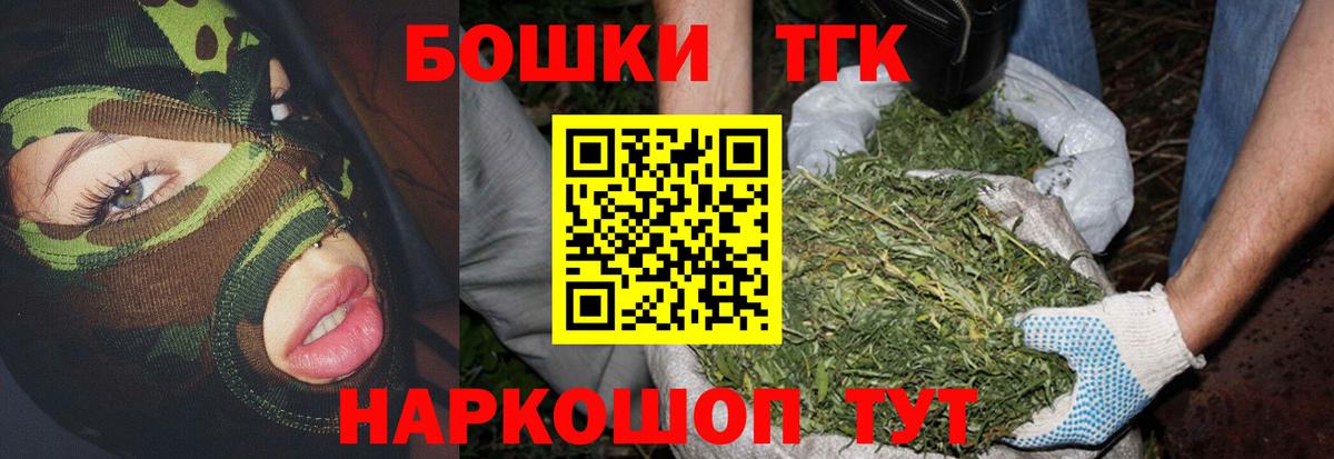 Конопля AK-47 Когалым